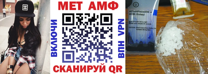 Амфетамин Premium  маркетплейс какой сайт  Сольвычегодск  МЕГА как зайти 