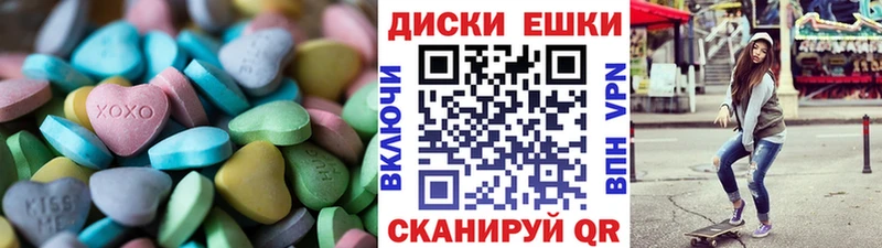 ЭКСТАЗИ XTC  ссылка на мегу рабочий сайт  дарк нет как зайти  Сольвычегодск 