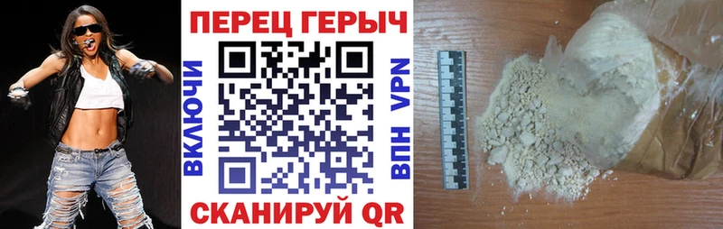 купить наркоту  Сольвычегодск  Героин гречка 