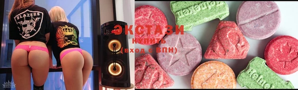бутират Новозыбков