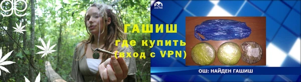 герыч Баксан