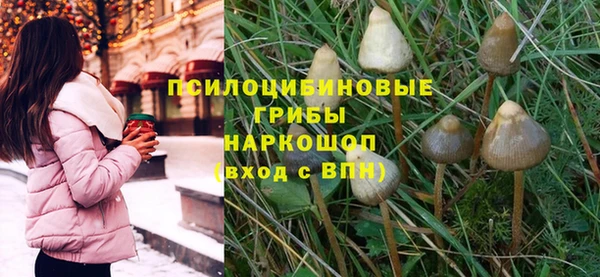 герыч Балабаново