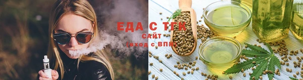 круглые Армянск