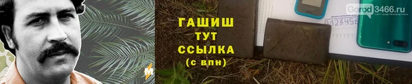 каннабис Новокубанск