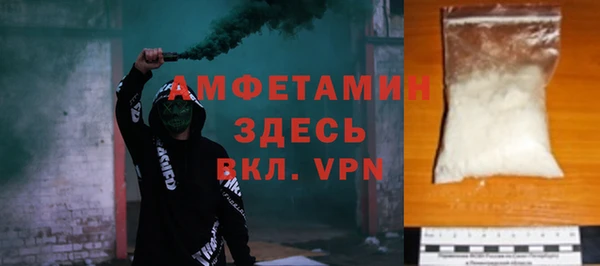 мяу мяу мука Новодвинск