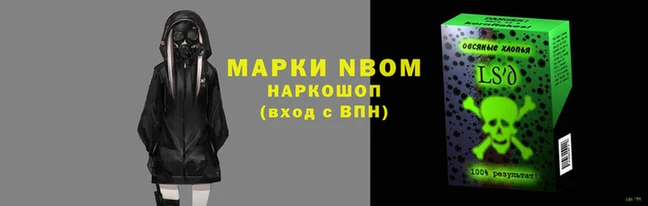 герыч Балабаново