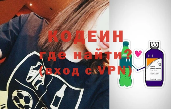 мяу мяу мука Новодвинск