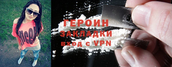 герыч Баксан