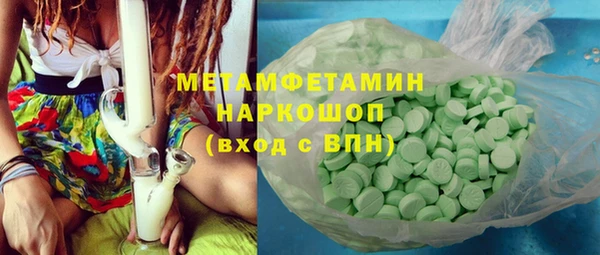 MDMA Premium VHQ Аркадак