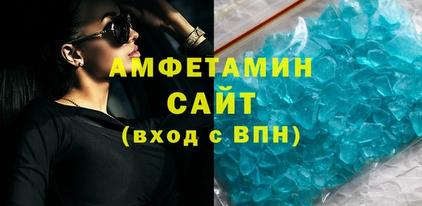 MDMA Premium VHQ Аркадак