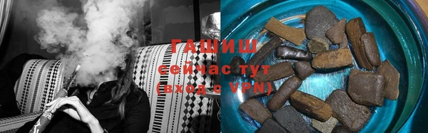 герыч Балабаново