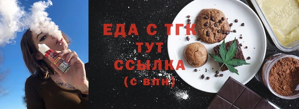 круглые Армянск