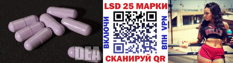 ссылка на мегу ТОР  Сольвычегодск  LSD-25 экстази ecstasy 