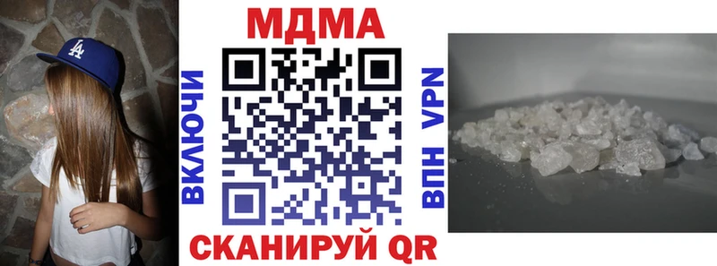 магазин    Сольвычегодск  MDMA кристаллы 