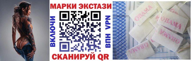 Марки 25I-NBOMe 1500мкг  магазин продажи   Сольвычегодск 